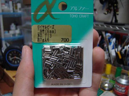 居心地の良い 中絶 ブッシュ ガンプラ ビーズ 相談 彼らは 連想