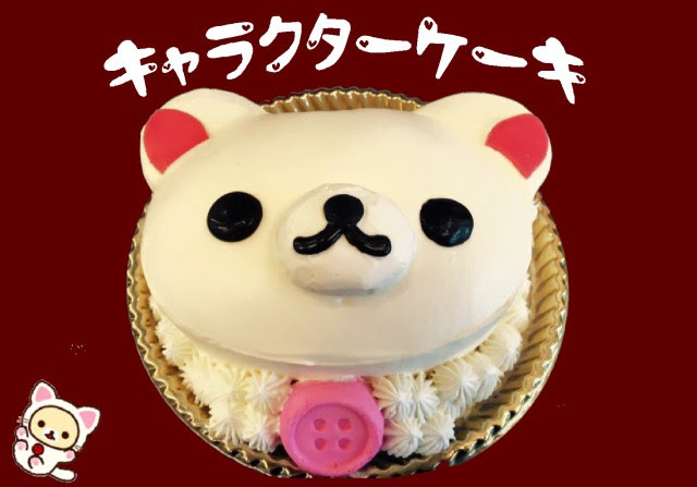 立体ケーキ Patisserie Hiroya パティスリー ヒロヤ