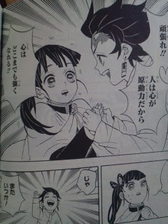 鬼滅の刃 名言集 迷言集 マンガのソムリエ おすすめ漫画百選 漫画名言