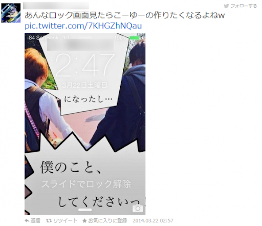 イメージ