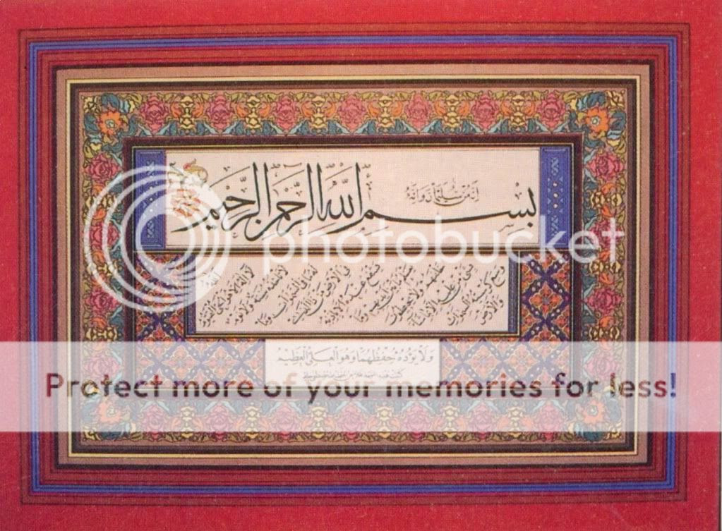 شفیق الزماں - خطاطی