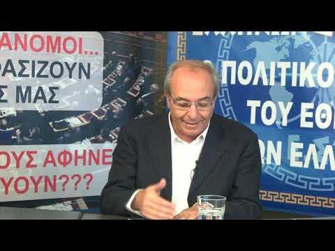 20.000 ευρώ σε κάθε Έλληνα πολίτη εγγεγραμμένο στους εκλογικούς καταλόγους με διακυβέρνηση Ελλήνων Συνέλευσις