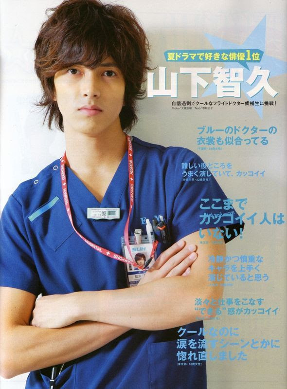 山下智久再演月九剧日剧史上首次隔季主演 搜狐娱乐