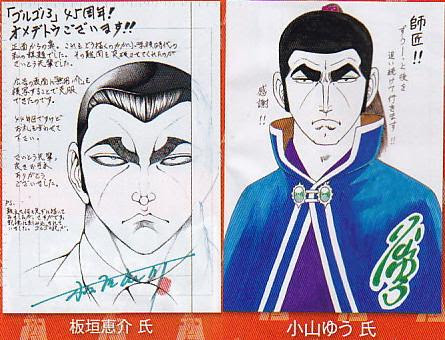大炎上 ゴルゴ13 連載45周年記念で描かれた各漫画家のデューク東郷がスゴイ