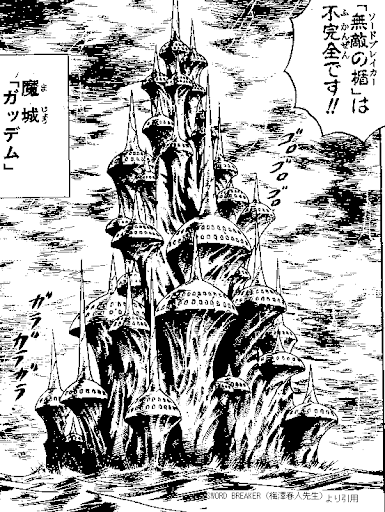 イメージ