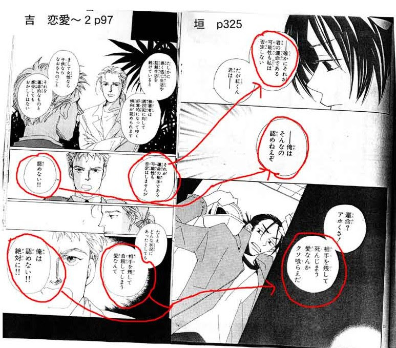 吉野朔実 漫画家の吉野朔実さんが死去 少年は荒野をめざす など News News ニュース