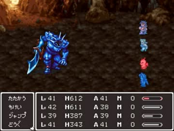 ドラゴンファンタジー2 対テツキョジン Apパッチ Nicozon