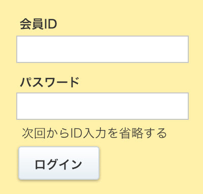 進研模試 デジタルサービス にログインしたことがない方 ベネッセ 合格への戦略