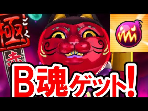 1度は経験したことあるはず 低ランク部屋があるあるすぎたｗｗ 妖怪ウォッチバスターズ月兎組 Vidoemo Emotional Video Unity