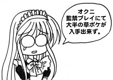 B Logical Nonsense 12年4月アーカイブ
