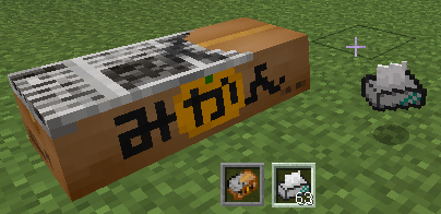 Minecraft 自作テクスチャ個別up ブログ名とか思いつきません 仮
