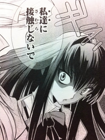 おりこマギカ1卷 Negativedge