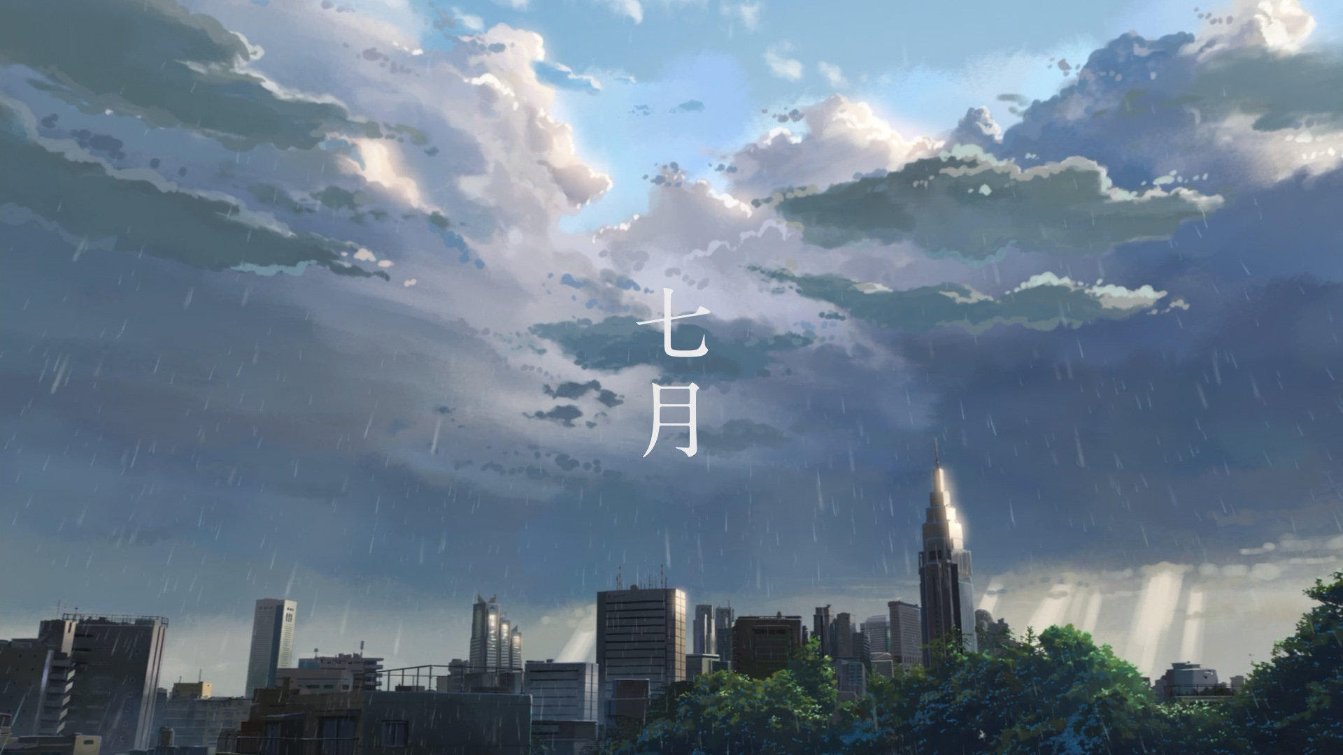 100以上新海誠壁紙