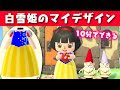 [10000ダウンロード済み√] ���ィズニー プリンセス 背��透過 309990-ディズニープリンセス 背景透過