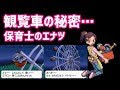 [最も欲しかった] ポケモン bw 海底 遺跡 930621-ポケモン bw 海底 遺跡 文字 解読