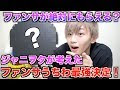面白い うちわ ネタ 196283