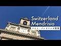 無料ダウンロード スイス イタリア ツアー 251838-イタリア スイス フランス ツアー