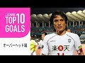 最高のコレクション サッカー選手 イケメン 日本 若手 297519-サッカー選手 イケメン 日本 若手