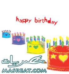 رسايل عيد ميلاد