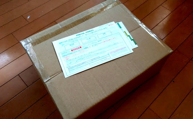 韓国の友達にプレゼントを贈ってみた 日本から海外へ荷物を送る方法 宮崎県の観光や地域情報などを探すならハッピーlife よこらぼ