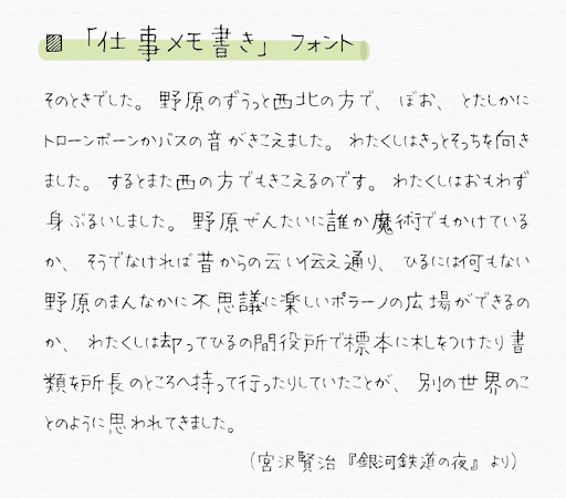 イメージ