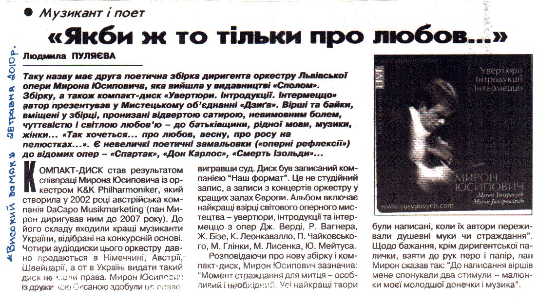 best love poems for girl. Not Just Love Poems