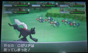 300dpi ポケモンxy 群れバトルでの夢特性