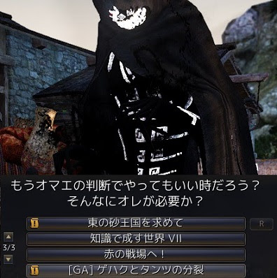 鶏番長の闇が深いネットゲーム 黒い砂漠 鶏肉の61 ジャイアント覚醒