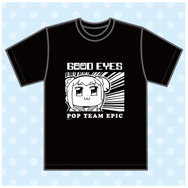 ポプテピピック 良い目をしているtシャツ グッズ Tvアニメ ポプテピピック 公式サイト