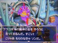 3ds版ドラクエ7プレイ日記46回目 現代の海底神殿に潜ってみた ドラクエブログ