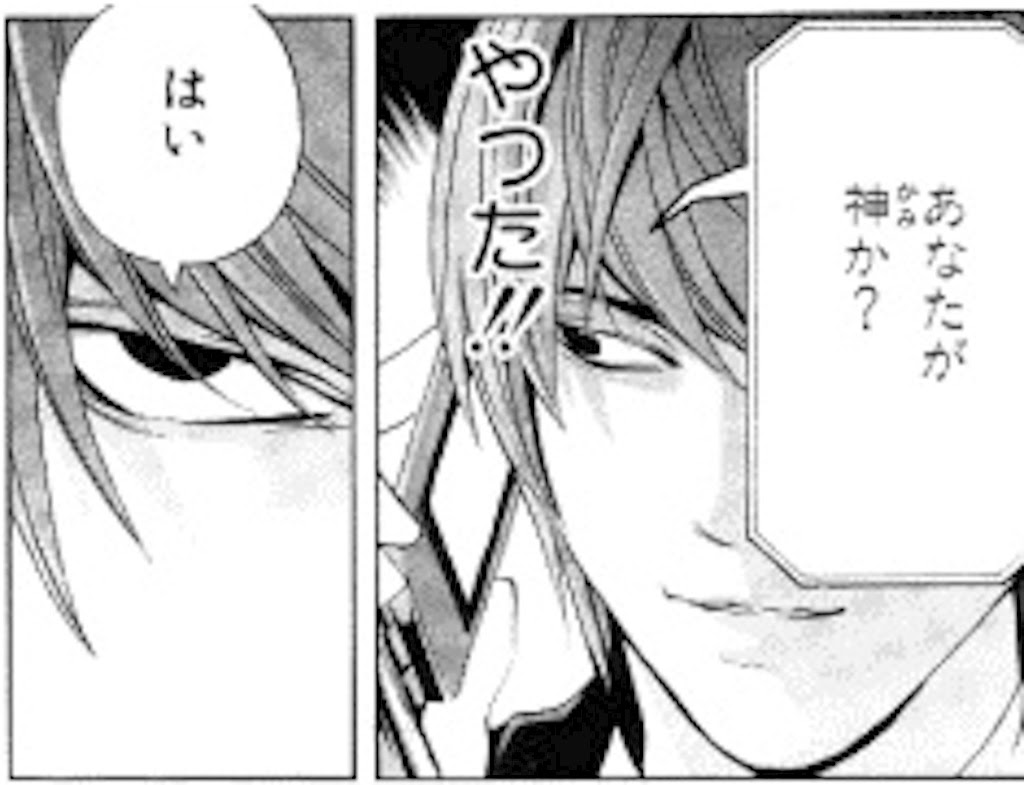 ジョジョリオン47話 感想 ピポの雑記ブログ
