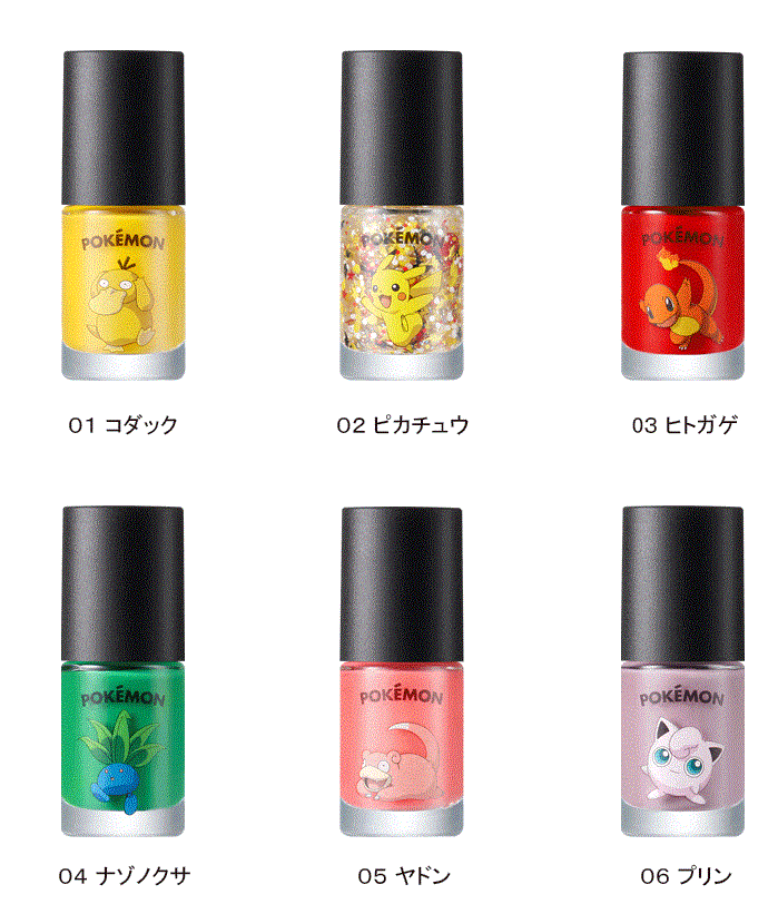 Korea Town 韓国コスメ