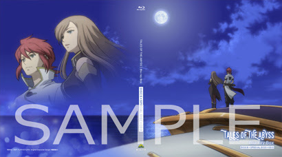 安い テイルズオブジアビス 最後の預言 Blu Ray 人気カラー再販 Villa Saintantoine Com