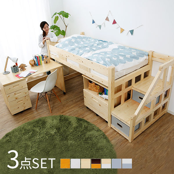 8500円off 1 59 9 4 インテリア 00 9 ロフトベッド 11 1 59 デスク付き ロフトベッド 子供用ベッド システムベッド 木製 学習机 ベッド 階段 ロータイプ 机付き 子供部屋 システムベッドデスク 子供 システムベッドセット 階段付き シングル すのこ 子ども用ベッド
