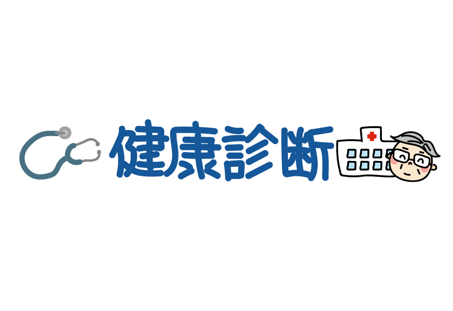 いらすとぷらす 幼稚園 保育園向けイラスト素材サイト 会員登録不要 無料ダウンロード