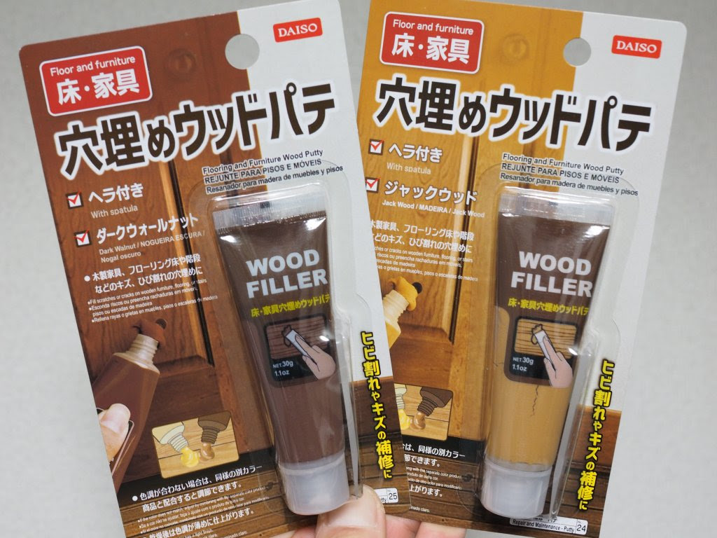 実体験 賃貸マンションの床の傷を100円ショップで綺麗にしてみたよ