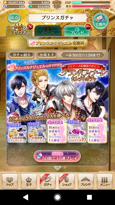 夢100 かじょのきまぐれブログ