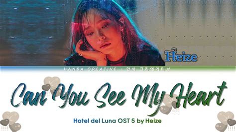 heize     heart hotel del luna ost  lyrics color coded hanrom