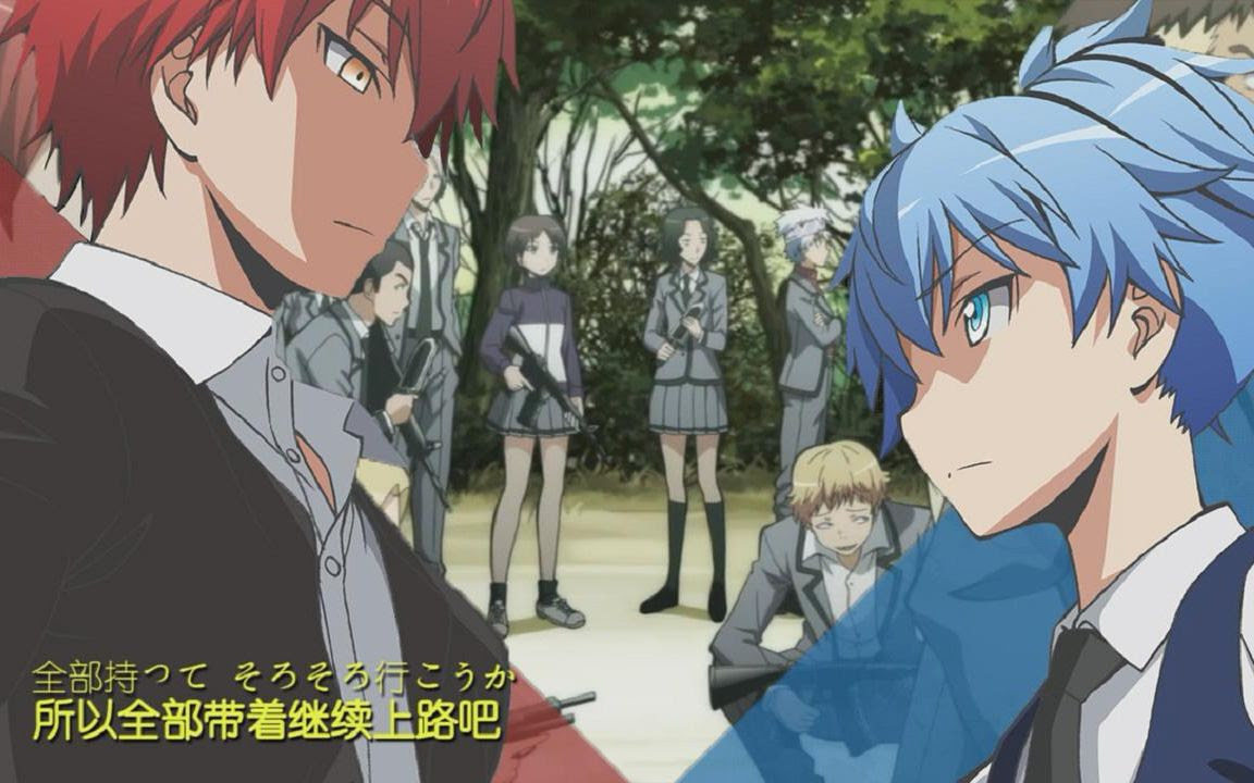 暗杀教室全员 Bye Bye Yesterday 哔哩哔哩 Bilibili