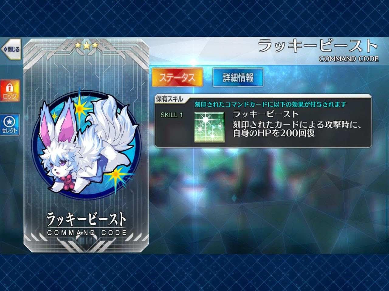 Fgo コマンドコードの仕様をそろそろなんとかしてくれという記事