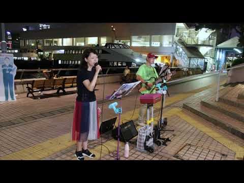 Hasta Mañana + Hopelessly Devoted to You -- Maria -- M & S中環5-6碼頭190714