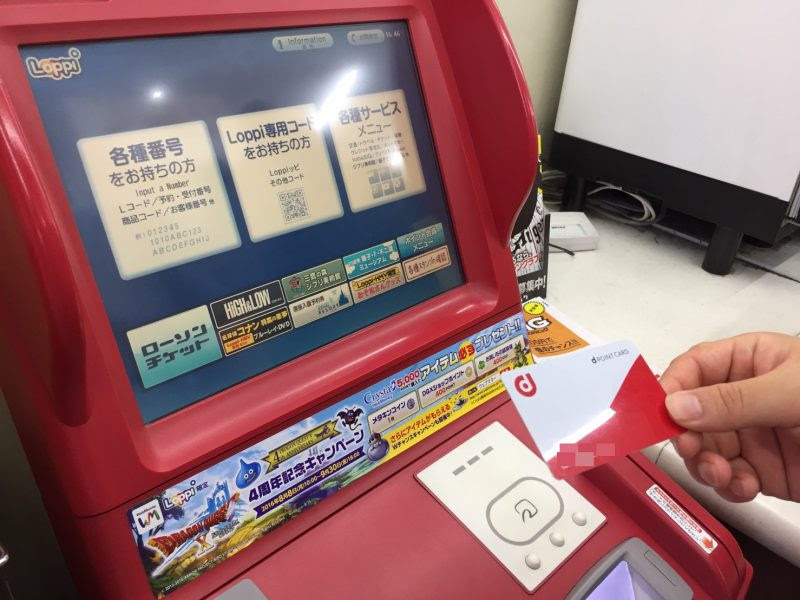 半額以下で新商品を楽しもう ローソンのお試し引換券を徹底的に解説