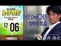 √100以上 レアル マドリー��� 放送 280071-リバプール レアル マドリード 放送