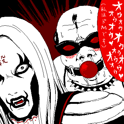 アサメグラフ 週刊青年誌特集 ヤング 編