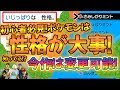 [無料ダウンロード！ √] ��ケモン 個性とは 182862-ポ��モン 個性とは