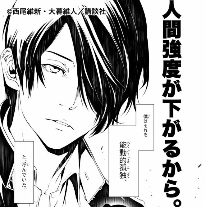 ムスタング ３８ 佐々木三八 Skull 38jp 化物語 の検索結果 ツイセーブ
