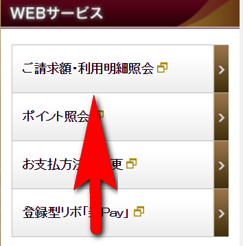 クレジットの一括払いを後から分割払いに変更する方法 すまおじ Com