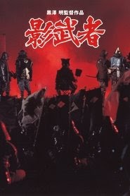 Kolla på Kagemusha - spökgeneralen 1980 svenska hela online sv Bästa
filmen full movie ladda ner [1080p]