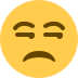 😒