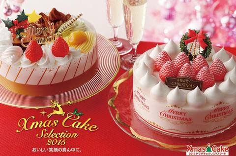 ヤマザキパン 山崎製パン のクリスマスケーキ15 苺サンド ショートケーキ詰め合わせ シュトーレンなど １９８６０７０７ Powered By ライブドアブログ